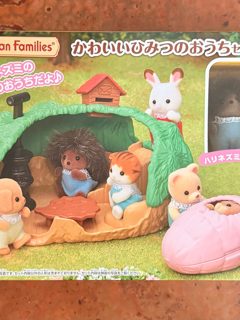 Calico Critters / Sylvanian Families Baby Hedgehog Hideout